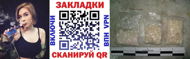 Купить Альфа ПВП МЕФ Псилоцибиновые грибы КОКАИН МАРИХУАНА Касимов