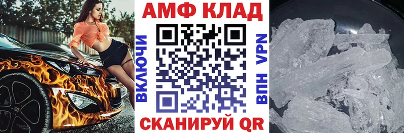 Купить закладки  Касимов  Амфетамин 98% 
