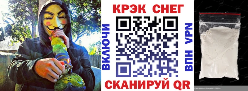COCAIN FishScale  Купить закладки  Касимов 