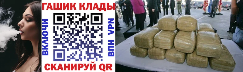 Купить где Касимов ГАШИШ ice o lator