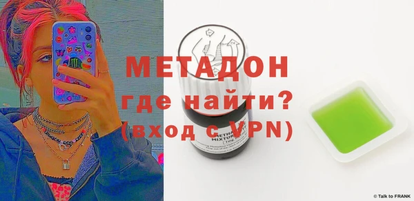 ПСИЛОЦИБИНОВЫЕ ГРИБЫ Каменка