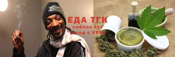 ПСИЛОЦИБИНОВЫЕ ГРИБЫ Каменка