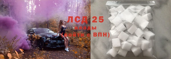 каннабис Каменногорск