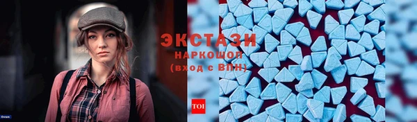 каннабис Каменногорск