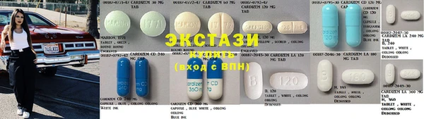 ПСИЛОЦИБИНОВЫЕ ГРИБЫ Каменка