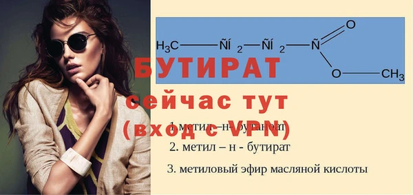 каннабис Каменногорск
