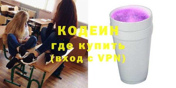 каннабис Каменногорск