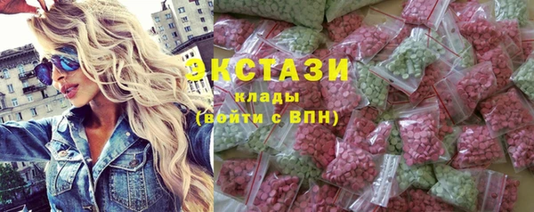 ПСИЛОЦИБИНОВЫЕ ГРИБЫ Каменка