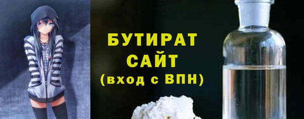 каннабис Каменногорск