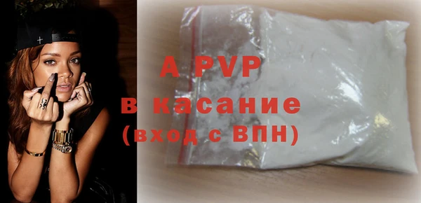 каннабис Каменногорск