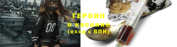 экстази Каменск-Шахтинский