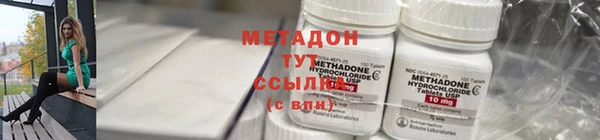ПСИЛОЦИБИНОВЫЕ ГРИБЫ Каменка
