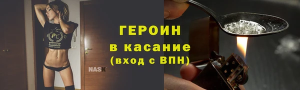экстази Каменск-Шахтинский
