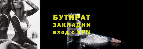 каннабис Каменногорск
