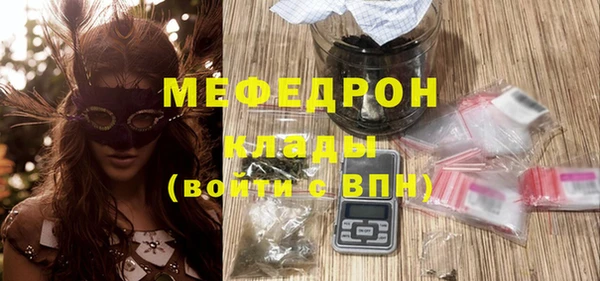 экстази Каменск-Шахтинский
