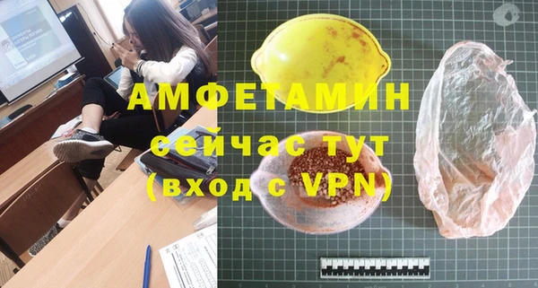 каннабис Каменногорск