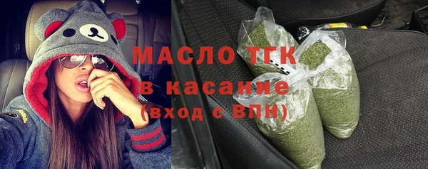 экстази Каменск-Шахтинский