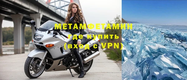экстази Каменск-Шахтинский