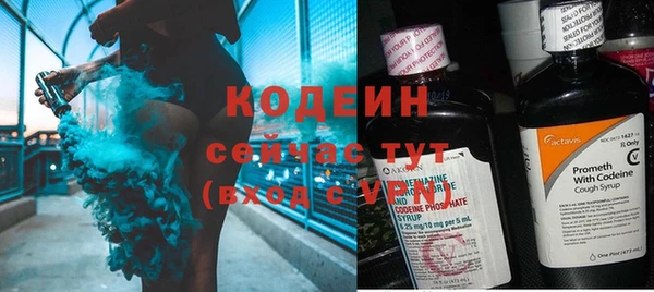 каннабис Каменногорск