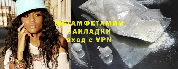 каннабис Каменногорск