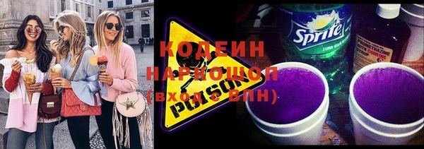 каннабис Каменногорск