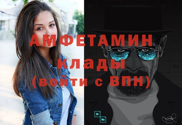 каннабис Каменногорск