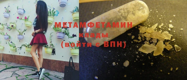 экстази Каменск-Шахтинский