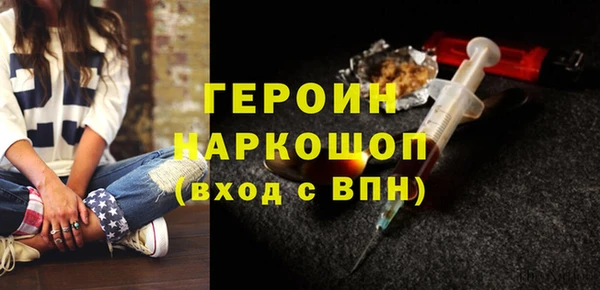 ПСИЛОЦИБИНОВЫЕ ГРИБЫ Каменка
