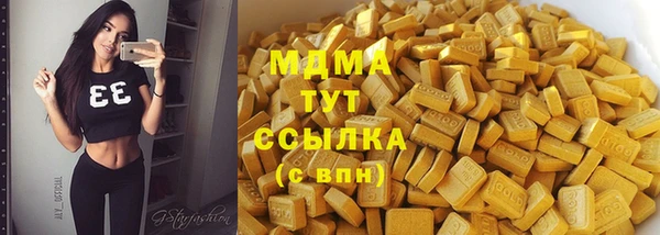 экстази Каменск-Шахтинский