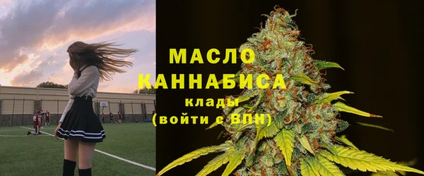 экстази Каменск-Шахтинский