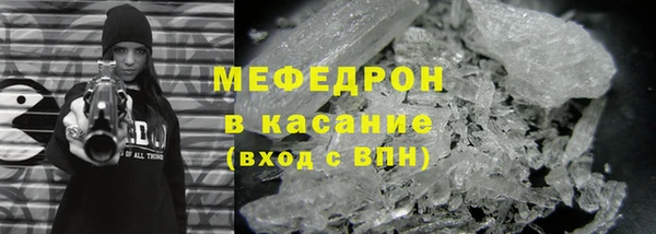 экстази Каменск-Шахтинский