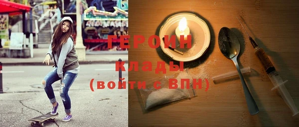 экстази Каменск-Шахтинский