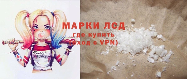 экстази Каменск-Шахтинский