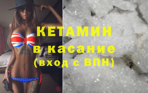 ПСИЛОЦИБИНОВЫЕ ГРИБЫ Каменка