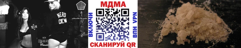 Купить где Касимов MDMA Molly