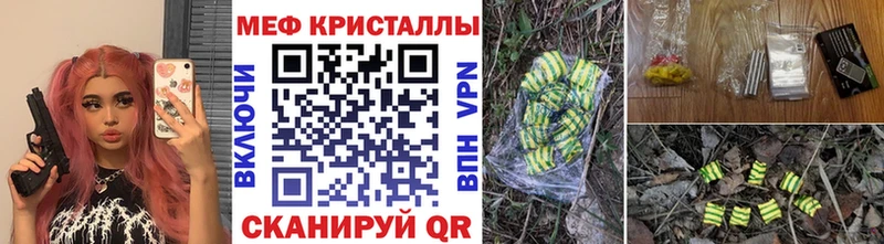 Купить  Касимов  МЯУ-МЯУ мука 