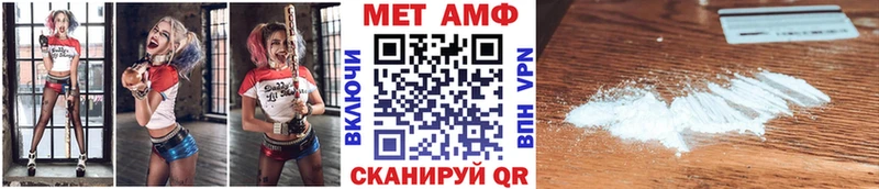 Купить где Касимов Первитин Декстрометамфетамин 99.9%