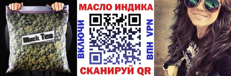 Дистиллят ТГК вейп с тгк  Купить закладки  Касимов 